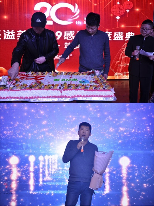 軍興溢美20周年慶典晚會(huì)舉辦圓滿成功！