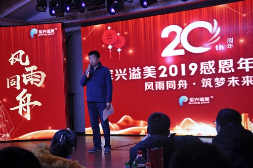 軍興溢美20周年慶典晚會(huì)舉辦圓滿成功！
