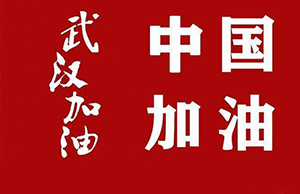 心系武漢，共抗疫情｜軍興溢美捐贈2900只護目鏡