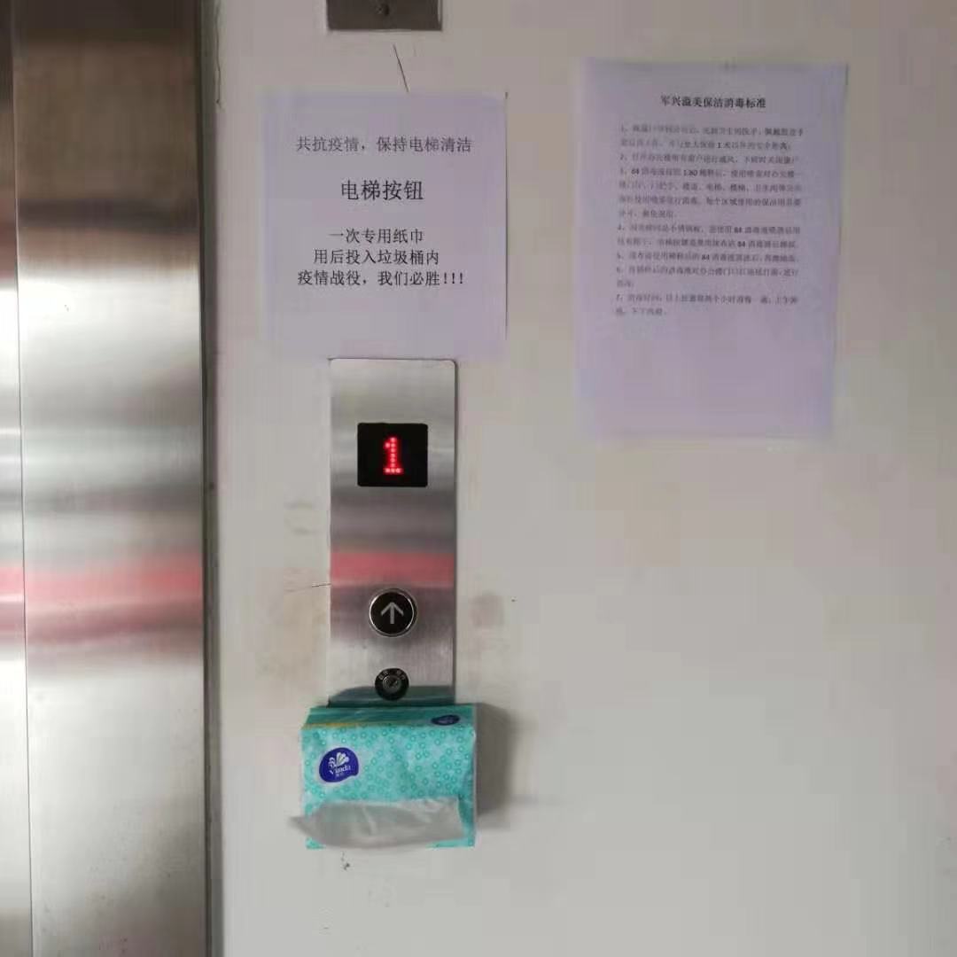 心系武漢，共抗疫情｜軍興溢美捐贈2900只護目鏡